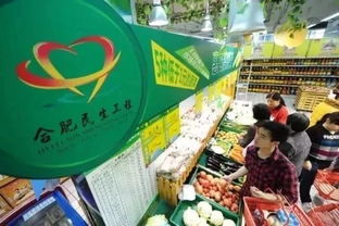 社區(qū)中的經(jīng)濟(jì)良伴 一元菜店