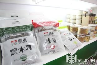 生態(tài)龍江建設(shè)成果驚艷中俄博覽會(huì)——聚焦森工林區(qū)食品銷售亮點(diǎn)